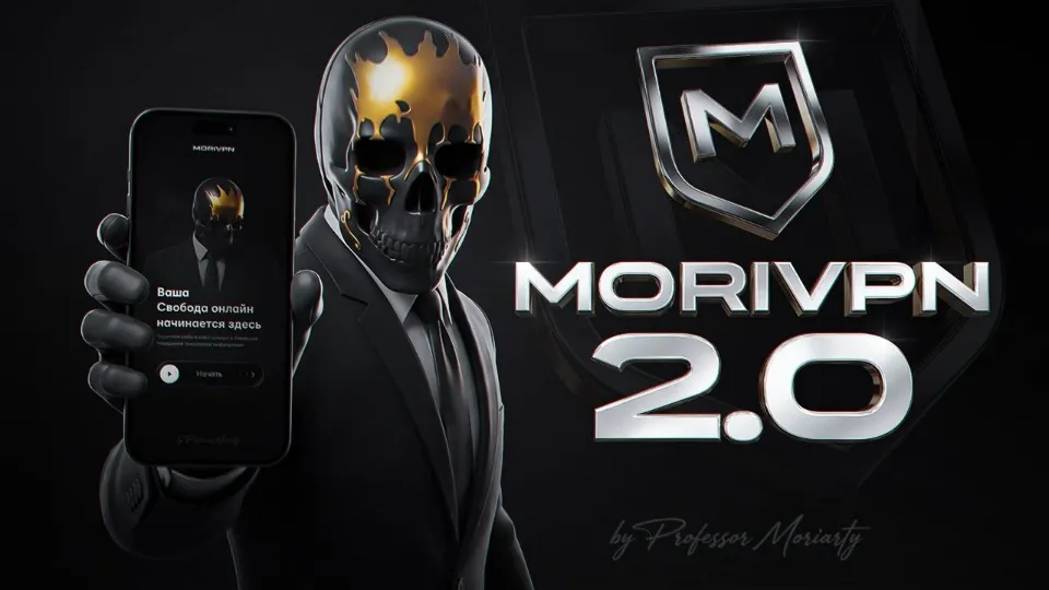MORI_VPN